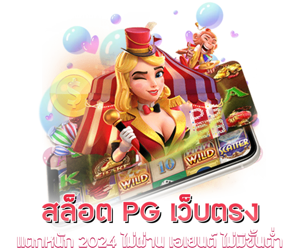 l86 เว็บพนันที่ผสานความทันสมัยกับความปลอดภัยระดับสากล
